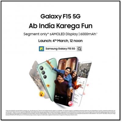 Samsung Galaxy F15 5G: 4 मार्च को लॉन्च होने जा रहा है, जानें इसकी खासियतें और मूल्य