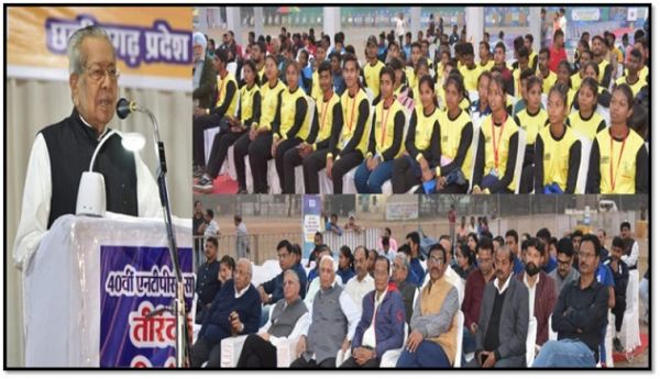 "रायपुर में 40वीं राष्ट्रीय तीरंदाजी स्पर्धा: पुरस्कार वितरण समारोह में राज्यपाल विश्वभूषण हरिचंदन ने विजेताओं को सम्मानित किया"