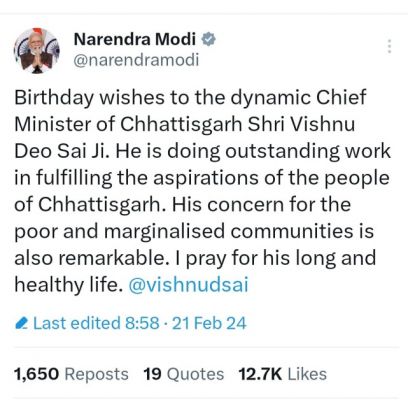  छत्तीसगढ़ के ओजस्वी मुख्यमंत्री को जन्मदिन की हार्दिक शुभकामनाएं, प्रधानमंत्री श्री नरेन्द्र मोदी ने एक्स पर पोस्ट किया