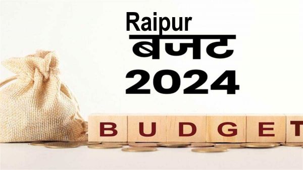 रायपुर बजट 2024  जाने क्या है खास इस साल 