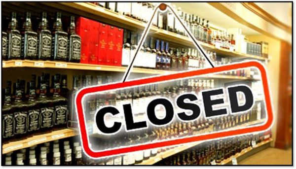राजिम समेत नवापारा और मगरलोड में शराब दुकानों को 14 दिनों के लिए बंद रखने का आदेश