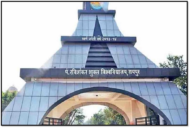 पंडित रवि शंकर शुक्ला विश्वविद्यालय, रायपुर: वार्षिक परीक्षा 2024 के लिए प्रवेश पत्र जारी