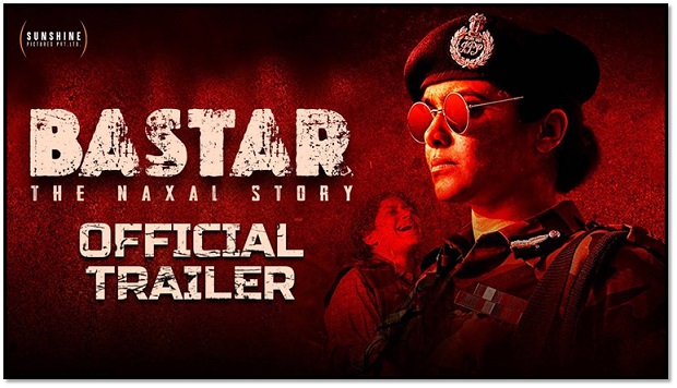 अदा शर्मा की फिल्म 'बस्तर द नक्सल स्टोरी' का ट्रेलर रिलीज: जानें फिल्म की कहानी और तारीख