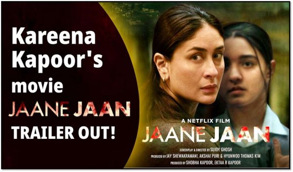 "Kareena Kapoor का ओटीटी डेब्यू: 'जाने जान' ट्रेलर ने बढ़ाई उत्सुकता, सस्पेंस और रोमांस से भरपूर फिल्म का इंतजार"
