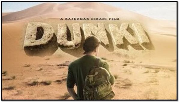 "Shahrukh Khan की फिल्म 'डंकी' के टीजर की रिलीज की तारीख की खबरें: फैंस बेसब्री से इंतजार कर रहे हैं"
