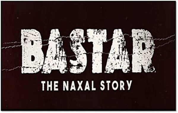 अदा शर्मा की फिल्म 'बस्तर: द नक्सल स्टोरी' का टीज़र रिलीज: एक गंभीर तस्वीर