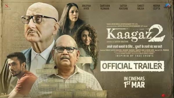 अनिल कपूर ने अपने सोशल मीडिया पर दिवंगत एक्टर सतीश कौशिक की आखिरी फिल्म 'Kaagaz-2' का ट्रेलर शेयर किया है