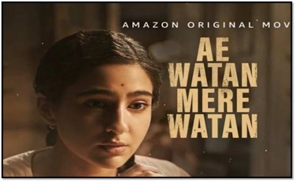 सारा अली खान की आगामी फिल्म 'ऐ वतन मेरे वतन' का टीजर रिलीज: सोशल मीडिया पर धमाल