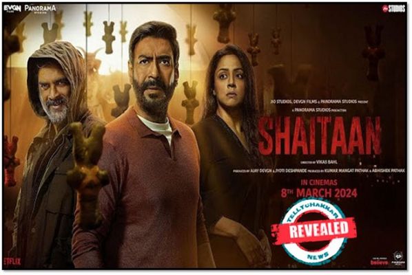 अजय देवगन और आर माधवन की फिल्म 'शैतान' की एडवांस बुकिंग शुरू: सिनेमाघरों में रिलीज से पहले फैंस की उत्सुकता