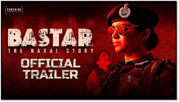 अदा शर्मा की फिल्म 'बस्तर द नक्सल स्टोरी' का ट्रेलर रिलीज: जानें फिल्म की कहानी और तारीख