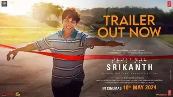 राजकुमार राव की फिल्म 'श्रीकांत' का ट्रेलर रिलीज: एक दिलचस्प बायोपिक