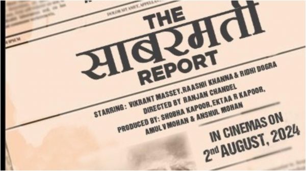 द साबरमती रिपोर्ट रिलीज तिथि: फिल्म का अगस्त 2024 में रिलीज होने का ऐलान